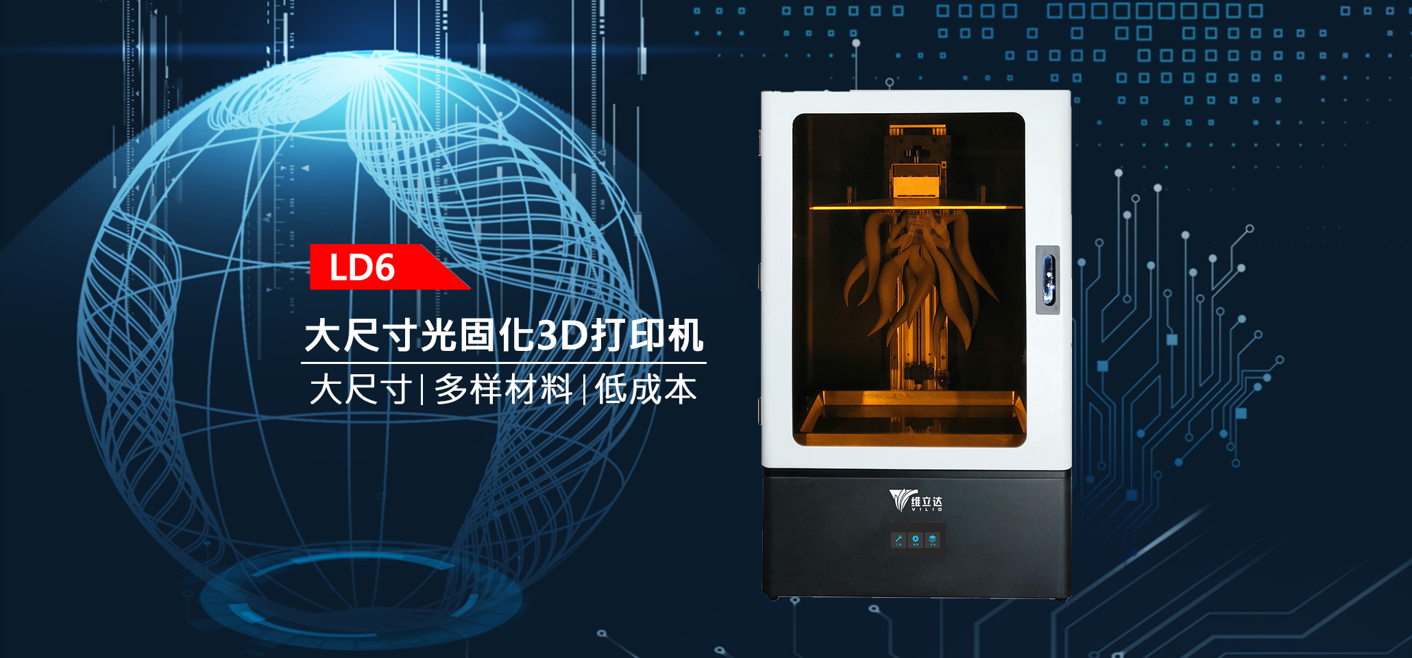 幻灯片3